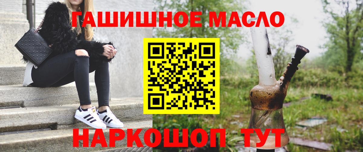 Дистиллят ТГК вейп Слободской
