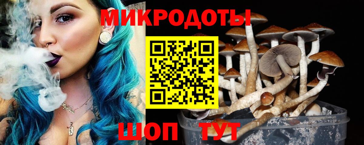 Мефедрон Слободской