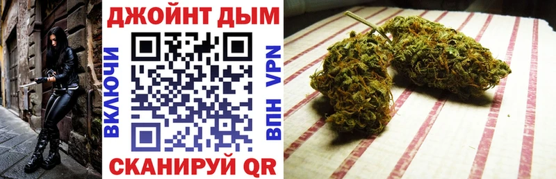 darknet официальный сайт  Слободской  Конопля Amnesia 