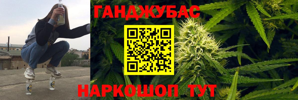 Слободской  Канабис план  Конопля Ganja  Конопля AK-47  Шишки марихуана THC 21%  Вход с VPN 