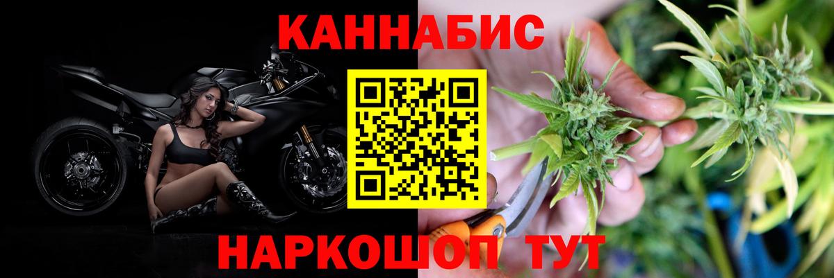 Канабис тримм Слободской
